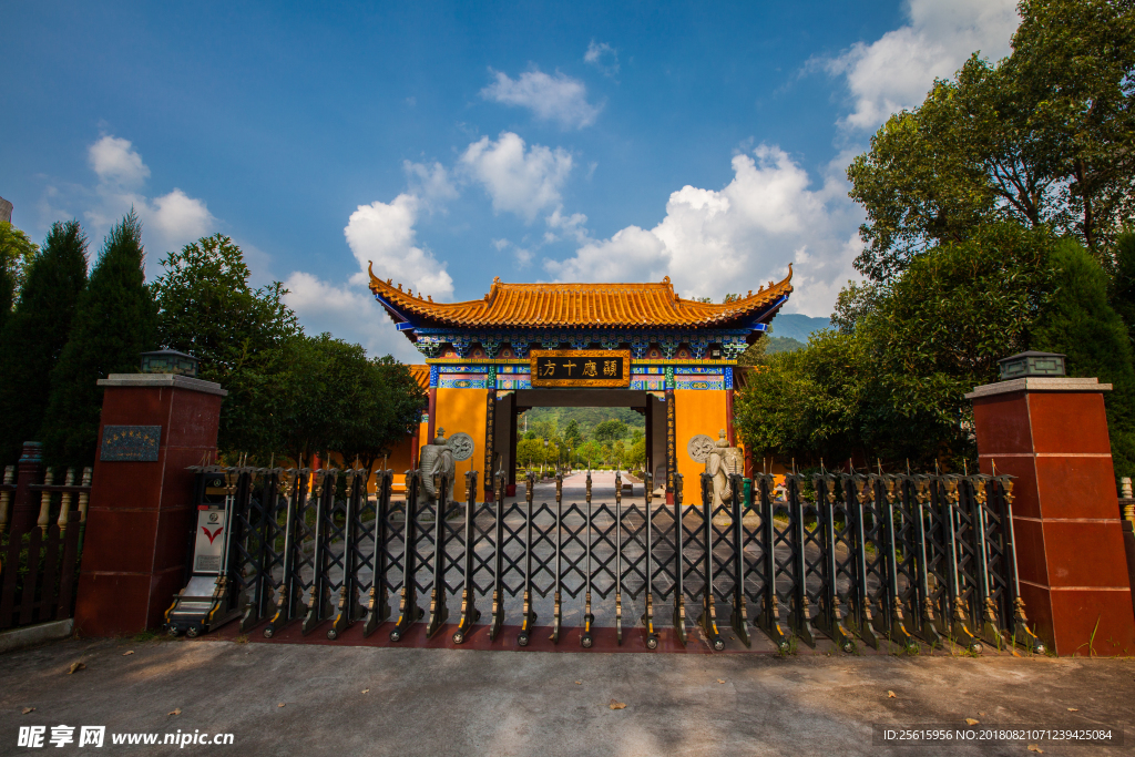 显应禅寺