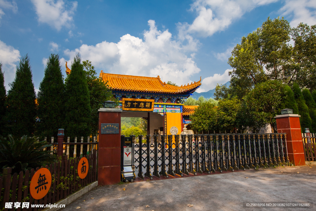 显应禅寺