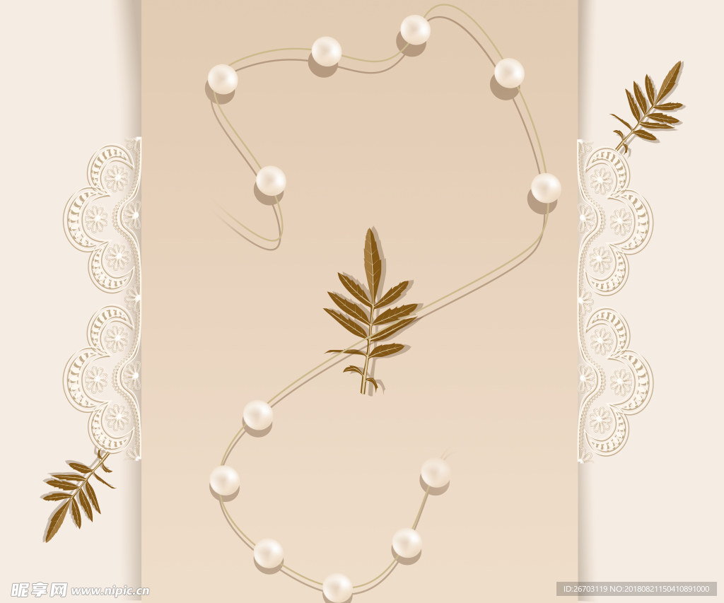 花纹