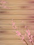 木纹