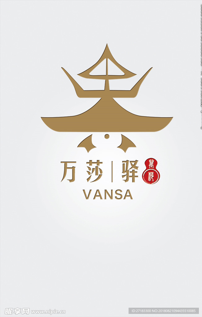 驿站 logo 江湖 中国风