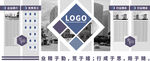 简约科技大型办公形象墙企业文化