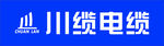川缆电缆logo