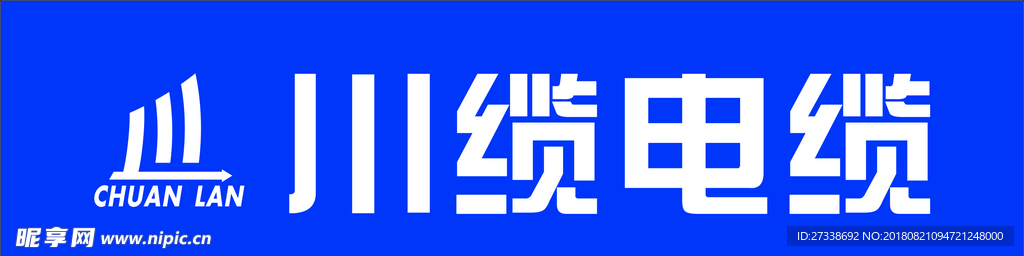 川缆电缆logo