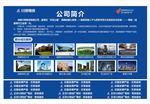 川缆电缆企业文化