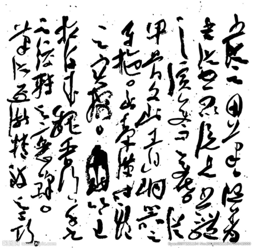 中式手写毛笔字创意春姿绽放书法毛笔字免费下载_psd格式_1276×567像素_编号452472947056188230-设图网