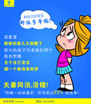 妇科