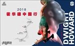 体育海报
