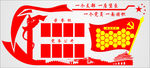 党建背景墙