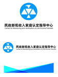 民政部低收入家庭认定指导中心