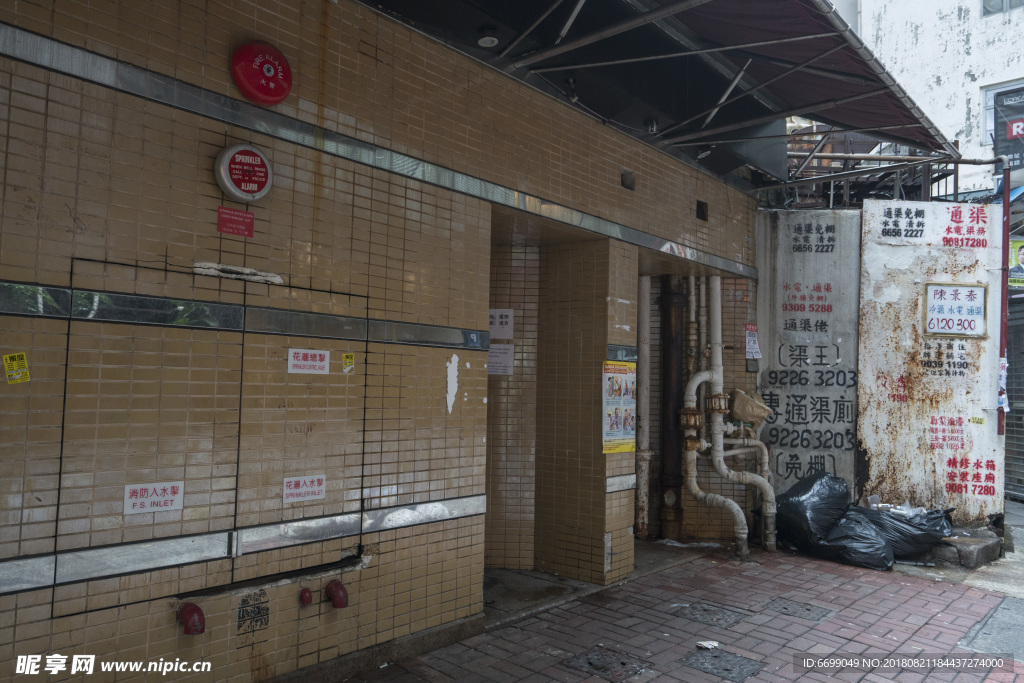 城市衰落 城市底层 城市角落