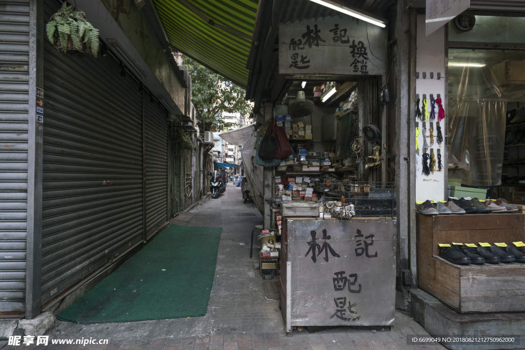 城市衰落 城市底层 城市角落