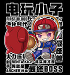 王者荣耀 王者原画