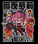 王者荣耀 王者原画