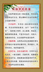 灰指甲的危害