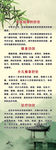 按摩好处