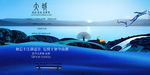 园林 山水 水墨  江湖 插