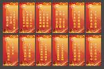 2018中国质量月展板