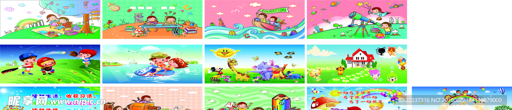幼儿游玩装饰墙画