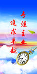 企业标语牌