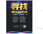 饿了么