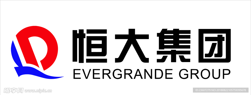 恒大logo