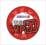 VIP看房团