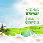 奶粉主图