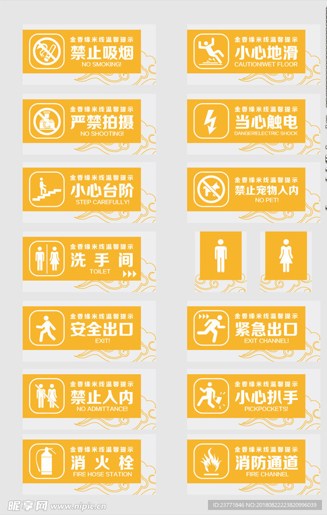 小心地滑