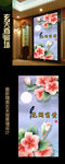 花开富贵浮雕花朵玄关背景墙
