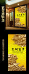 花开富贵牡丹花玄关背景墙