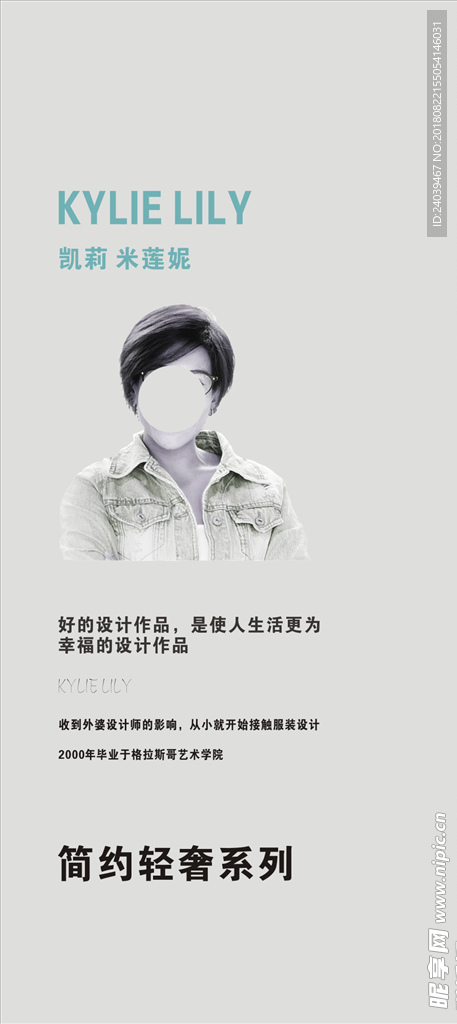 吊旗
