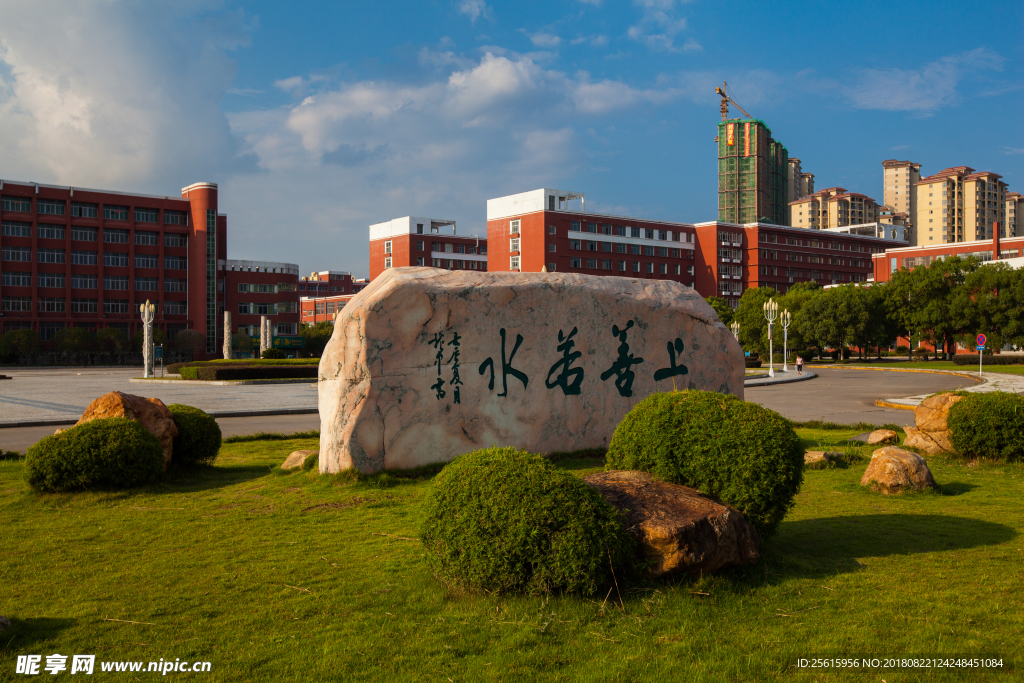 宜春学院