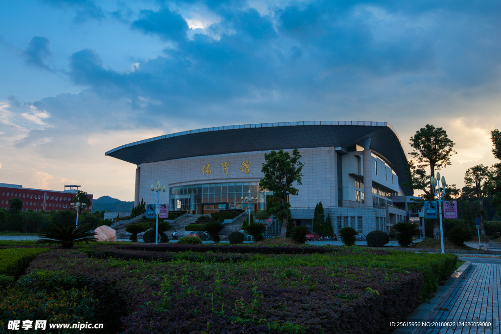 宜春学院