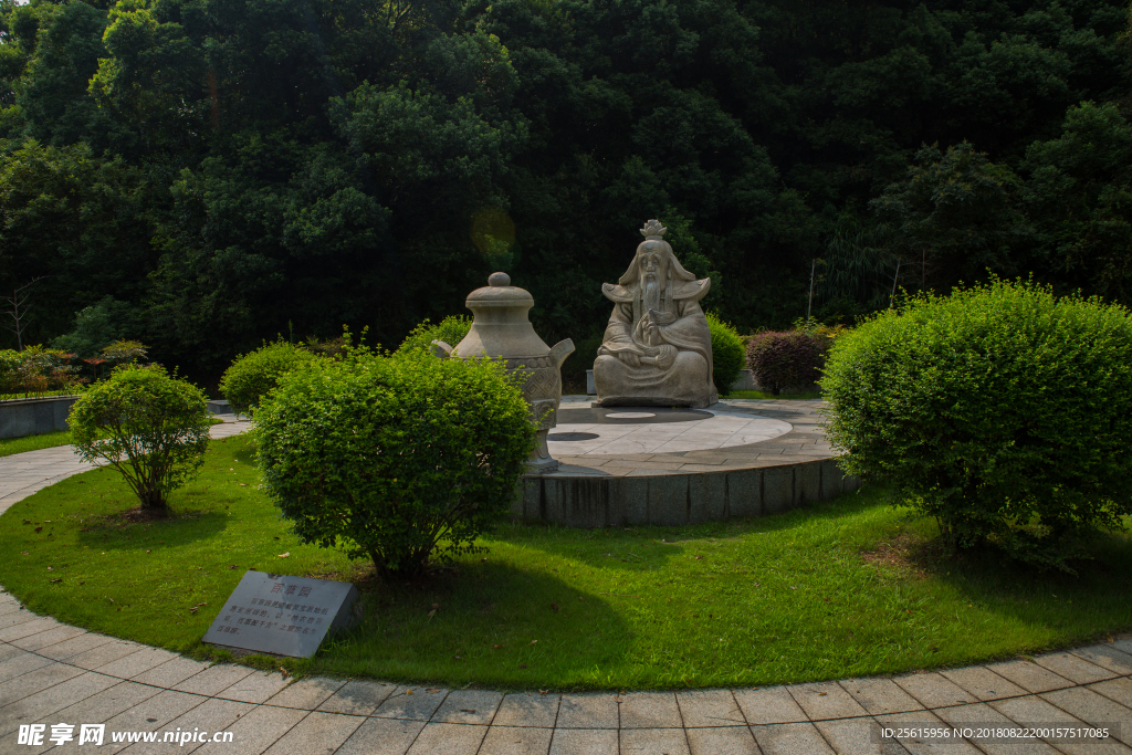 袁山公园
