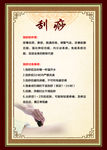 美容 美体 养生 熏蒸 功效