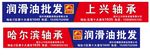 喷绘广告