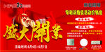 和牌照明