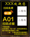 桌角贴