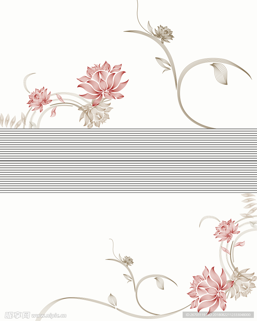 花纹