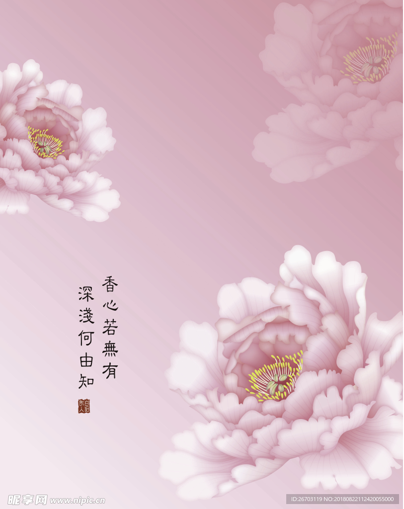 牡丹