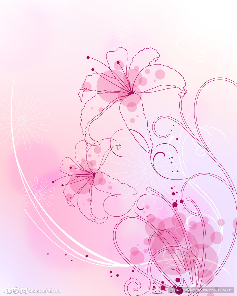花纹
