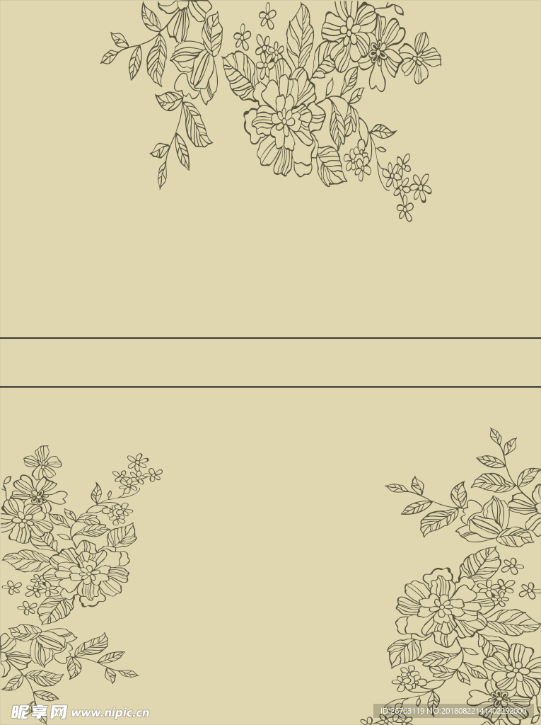 花纹