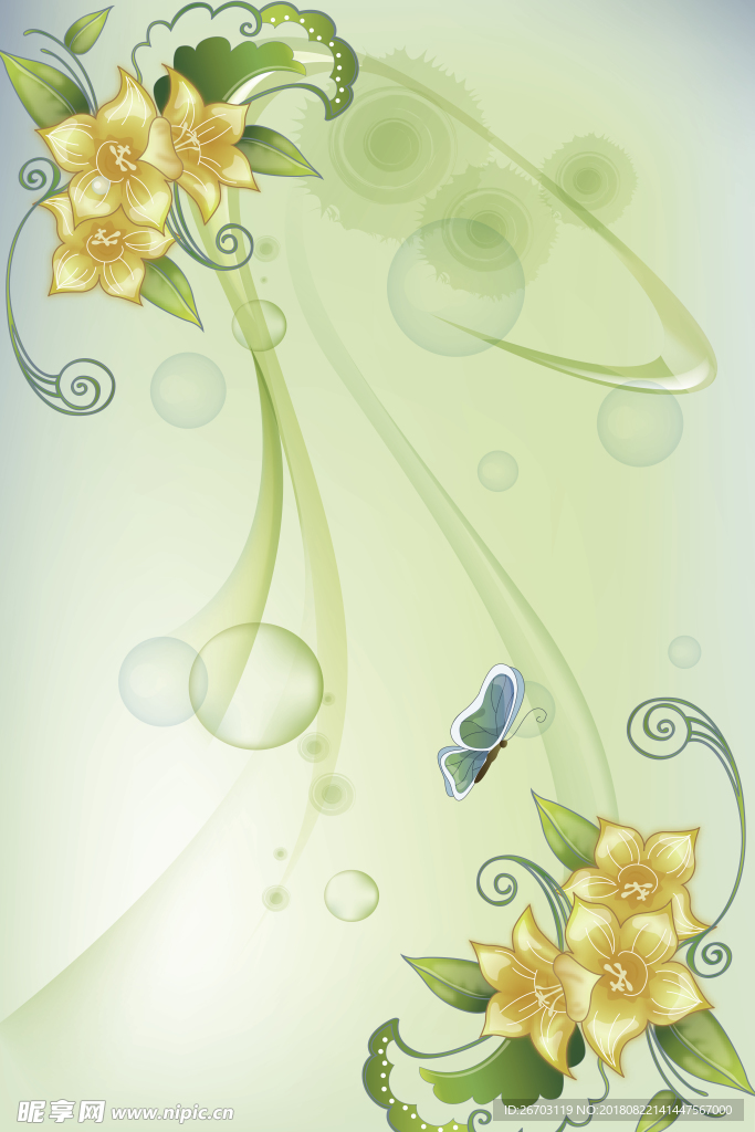 花纹