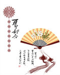 扇子