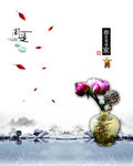 闲适