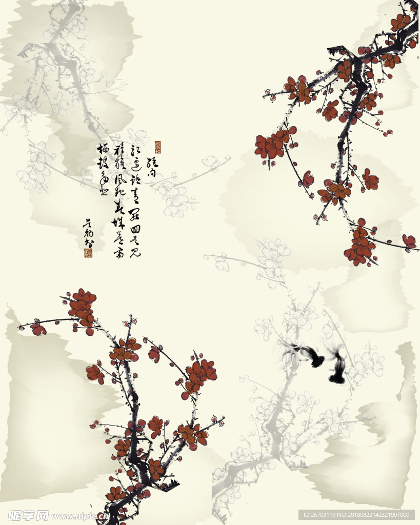梅花