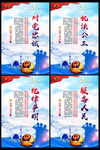 对党忠诚