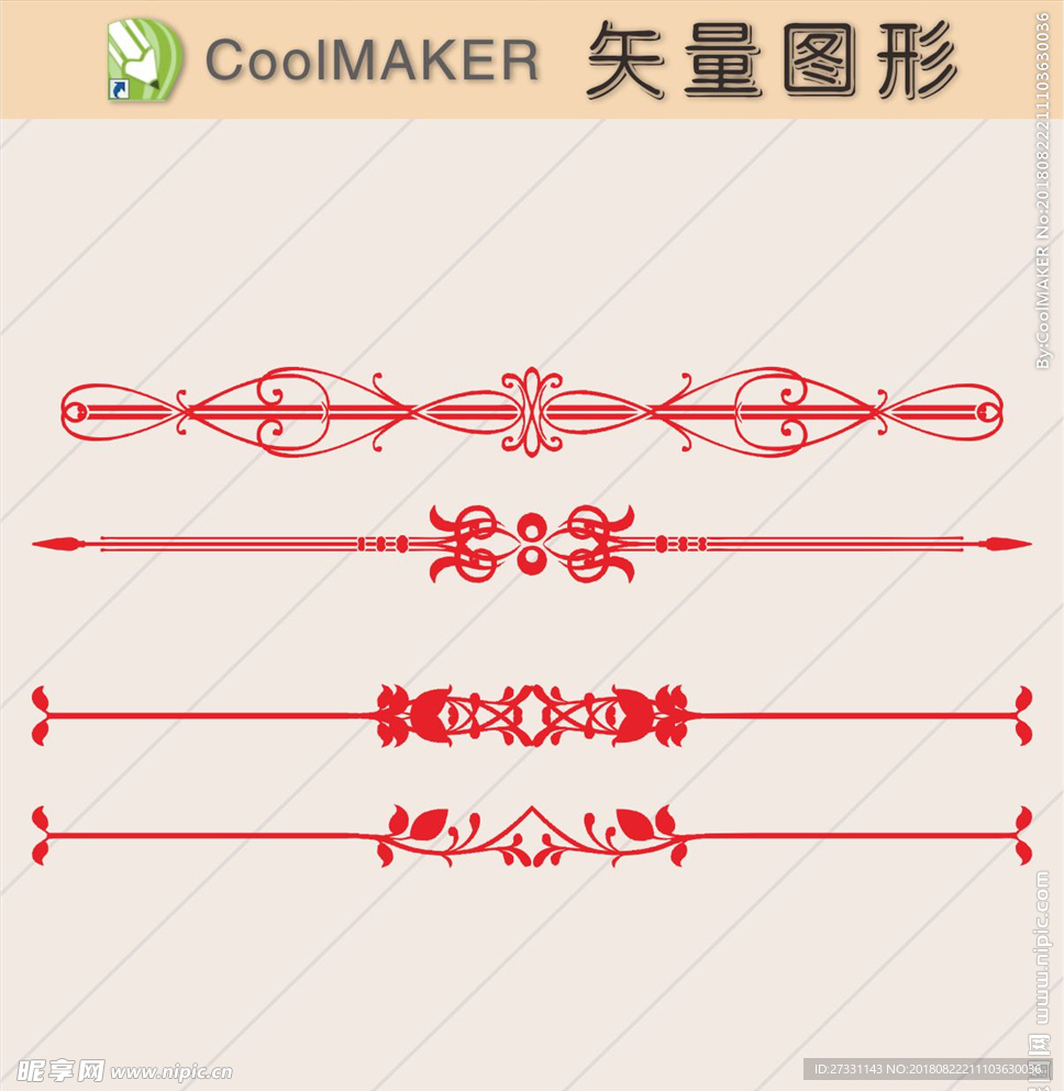 纹理底纹背景剪纸欧式花纹复古