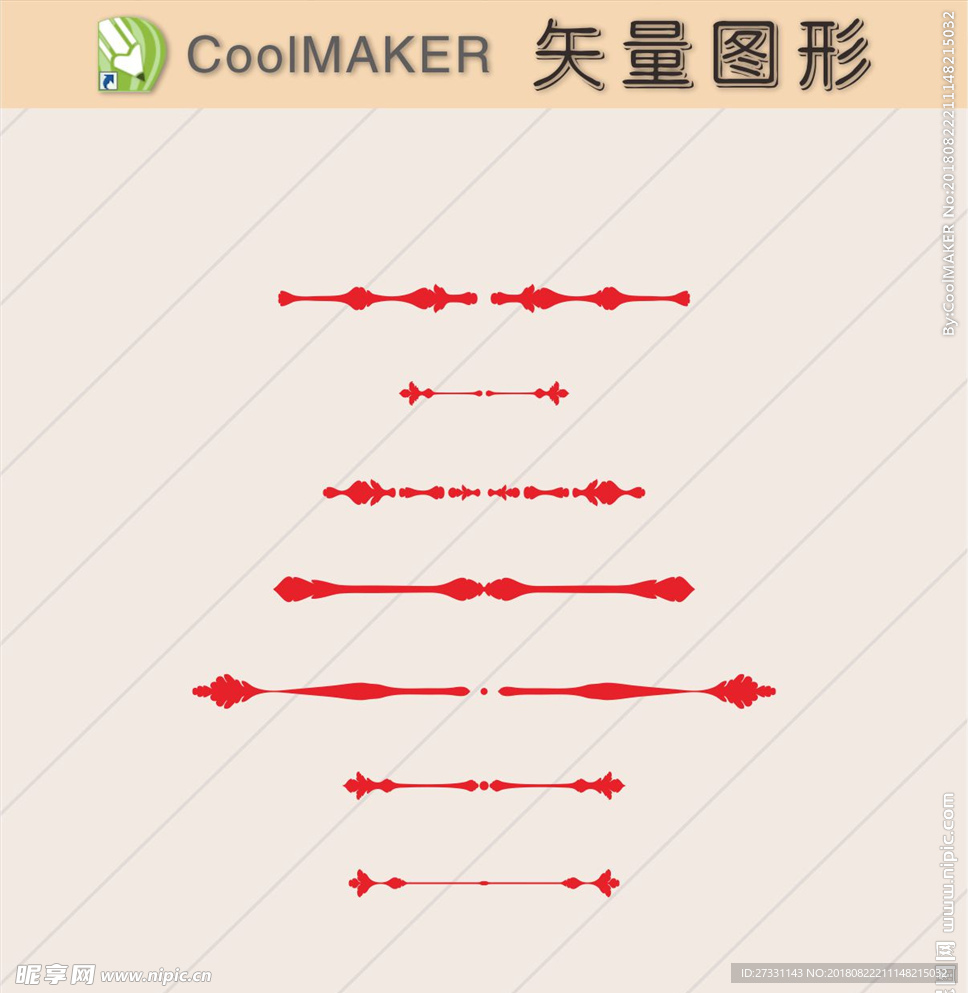 纹理底纹背景剪纸欧式花纹复古